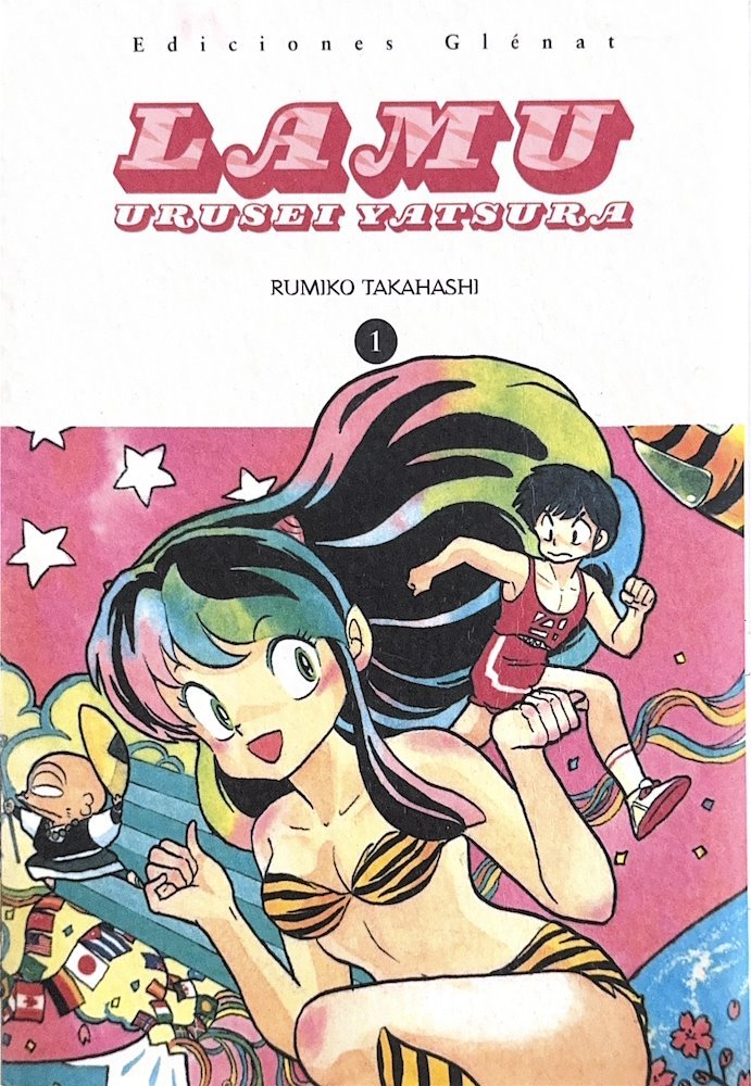 Lamu, Urusei Yatsura (Tomos)