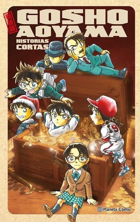 Historias Cortas de Gosho Aoyama