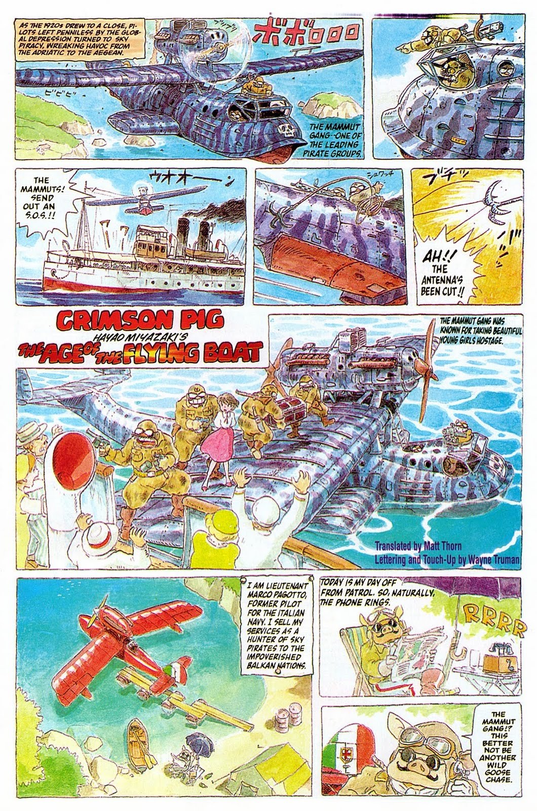 Porco Rosso (Anime Cómic)