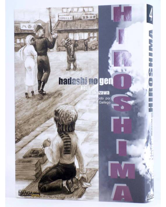 Hiroshima (Hadashi no Gen) (Otakuland)