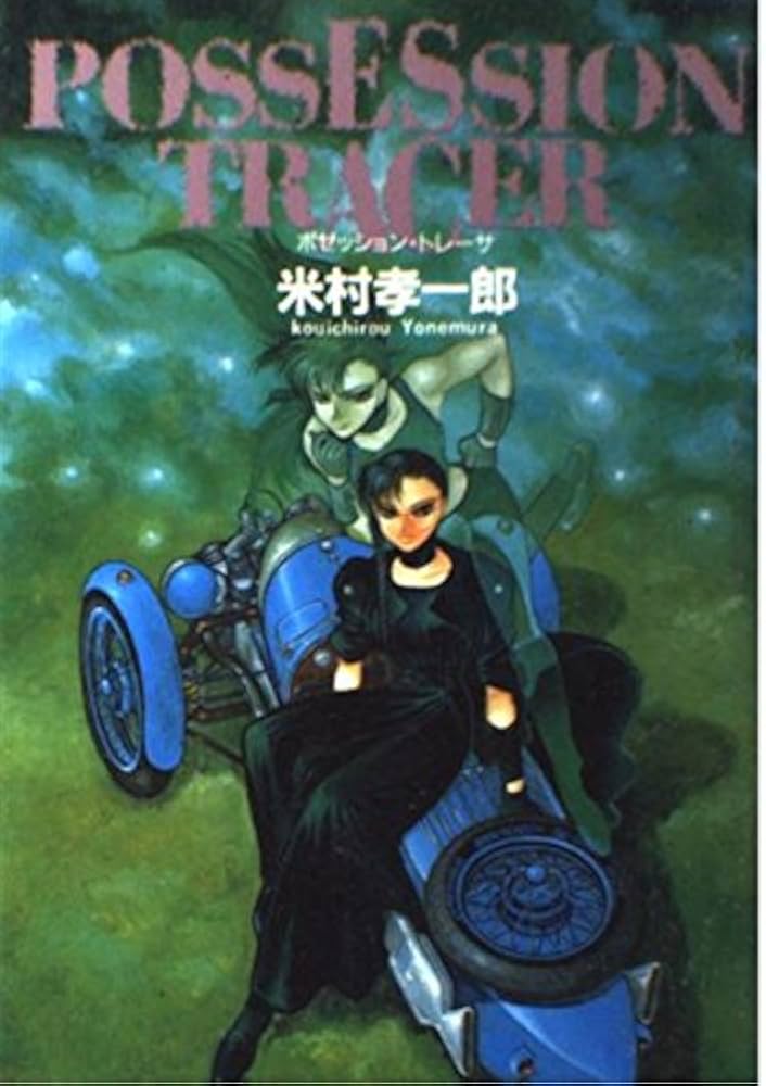 Possession Tracer