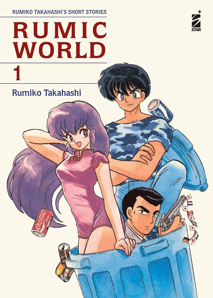 El Mundo de Rumiko