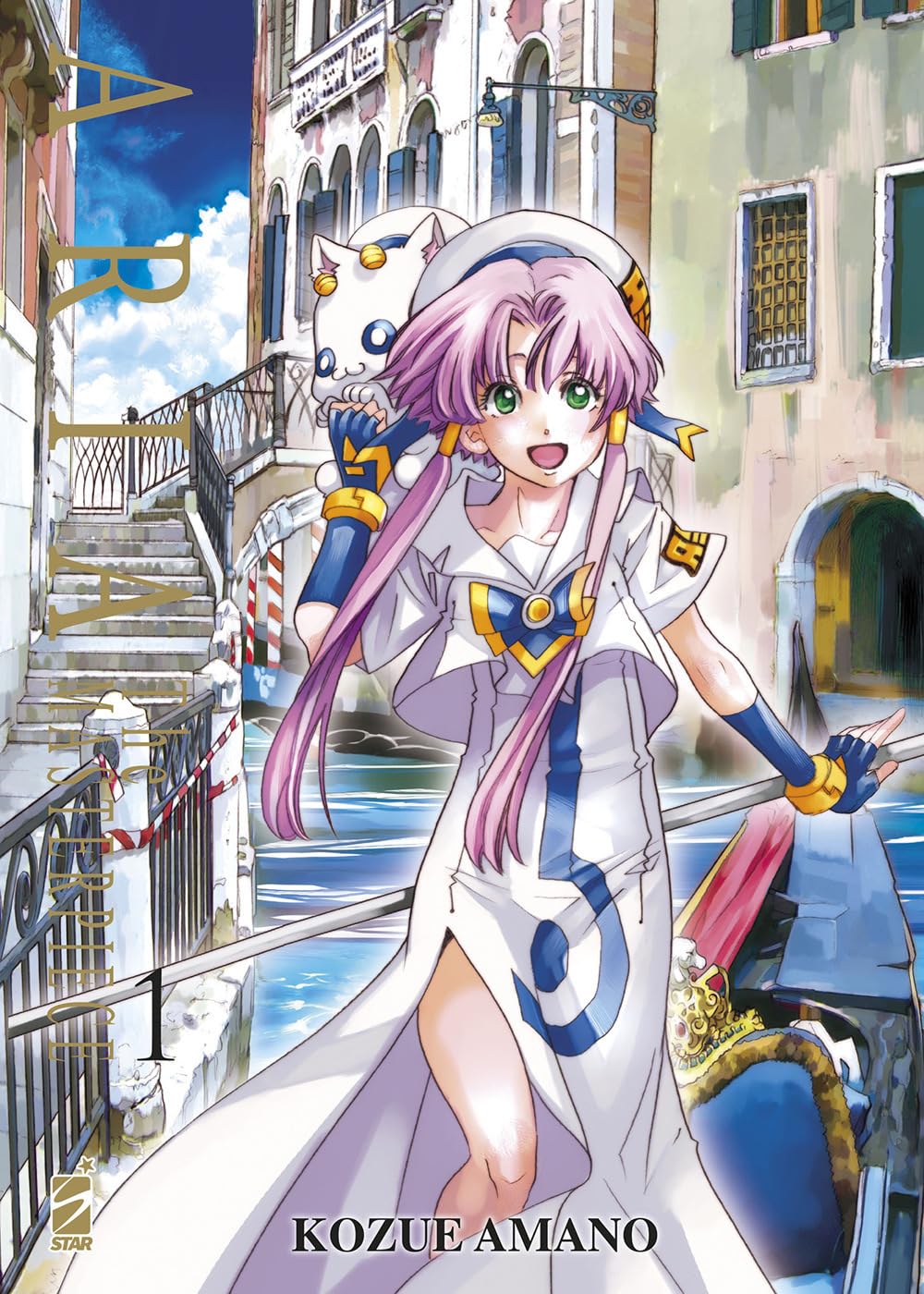 Aria