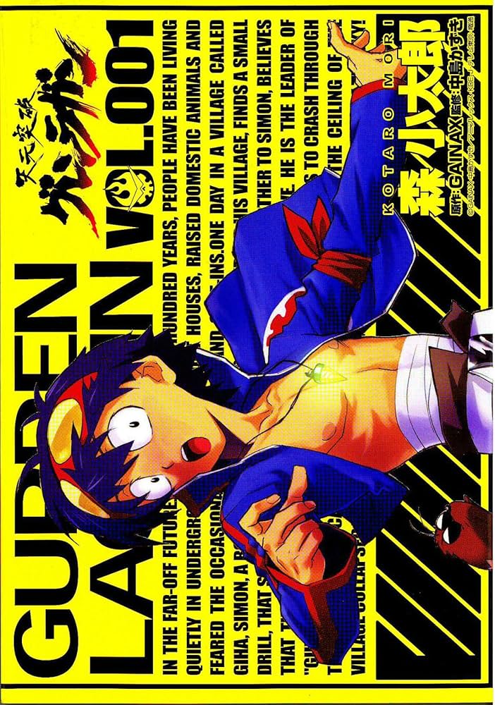 Gurren Lagann