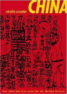 China, Miradas Cruzadas