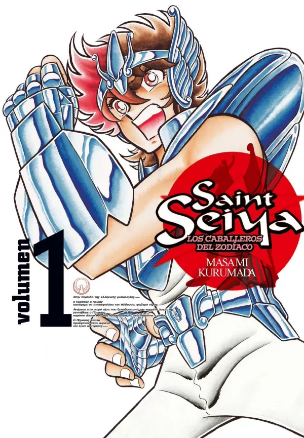 Saint Seiya, Los Caballeros del Zodíaco (Edición Integral)