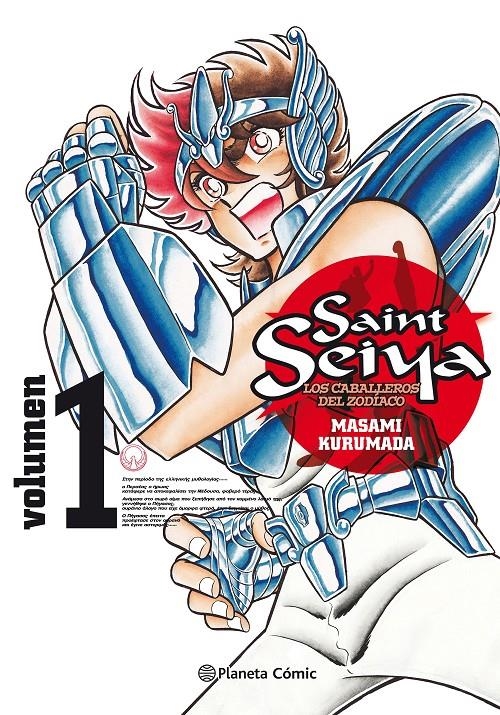 Saint Seiya, Los Caballeros del Zodíaco (Edición Integral)
