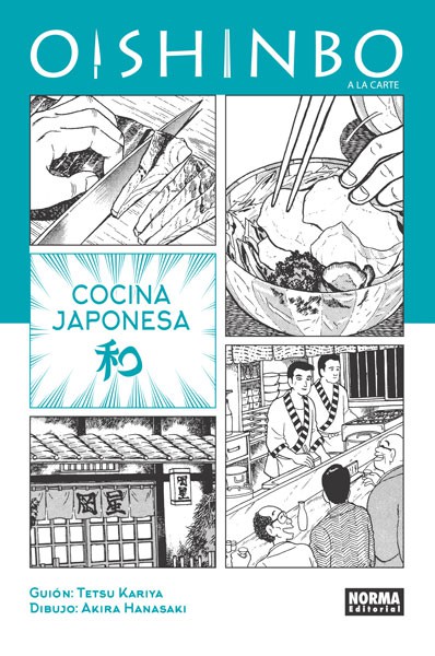 Oishinbo à la Carte