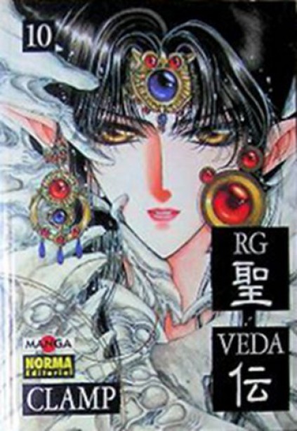 RG Veda (Gran Volumen)