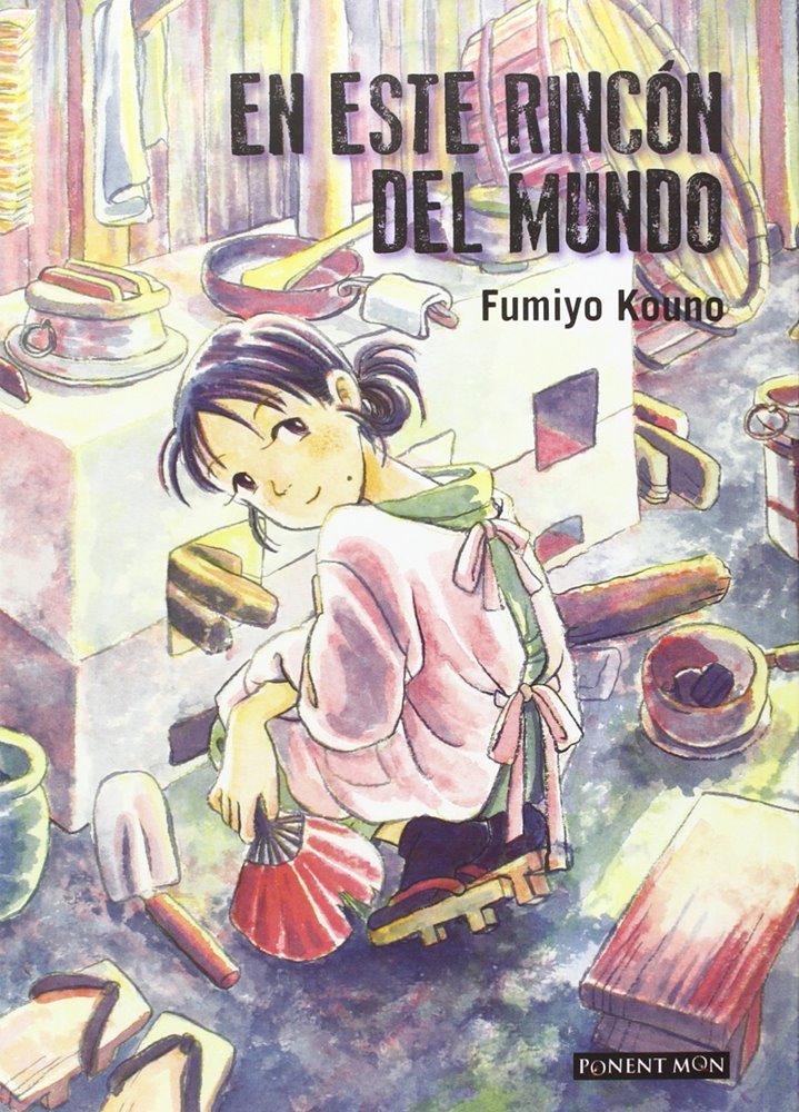 En este rincón del mundo (Ponent Mon)