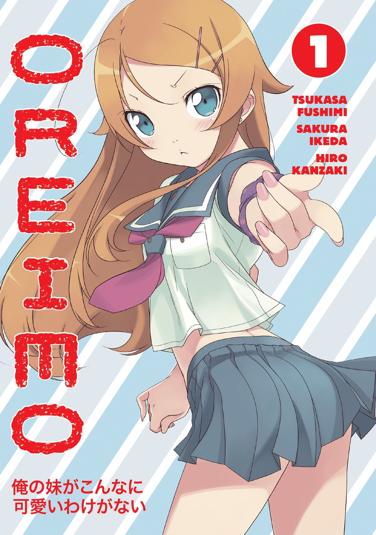 Oreimo