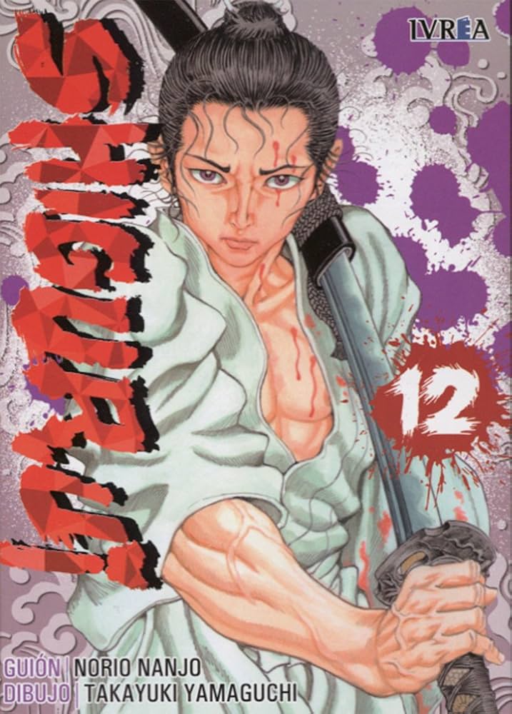 Shigurui (Nueva Edición)
