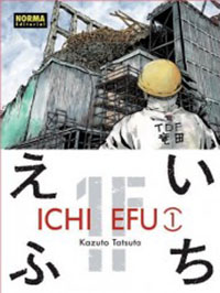 Ichi Efu 1F