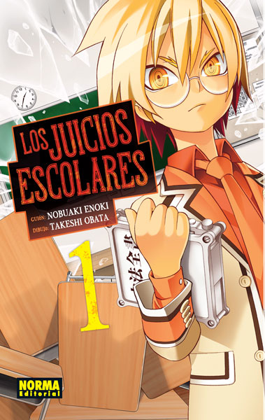 Los Juicios Escolares