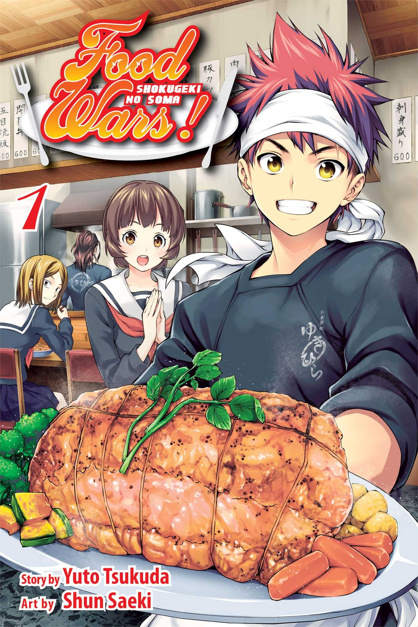 Food Wars (Shokugeki no Sōma)