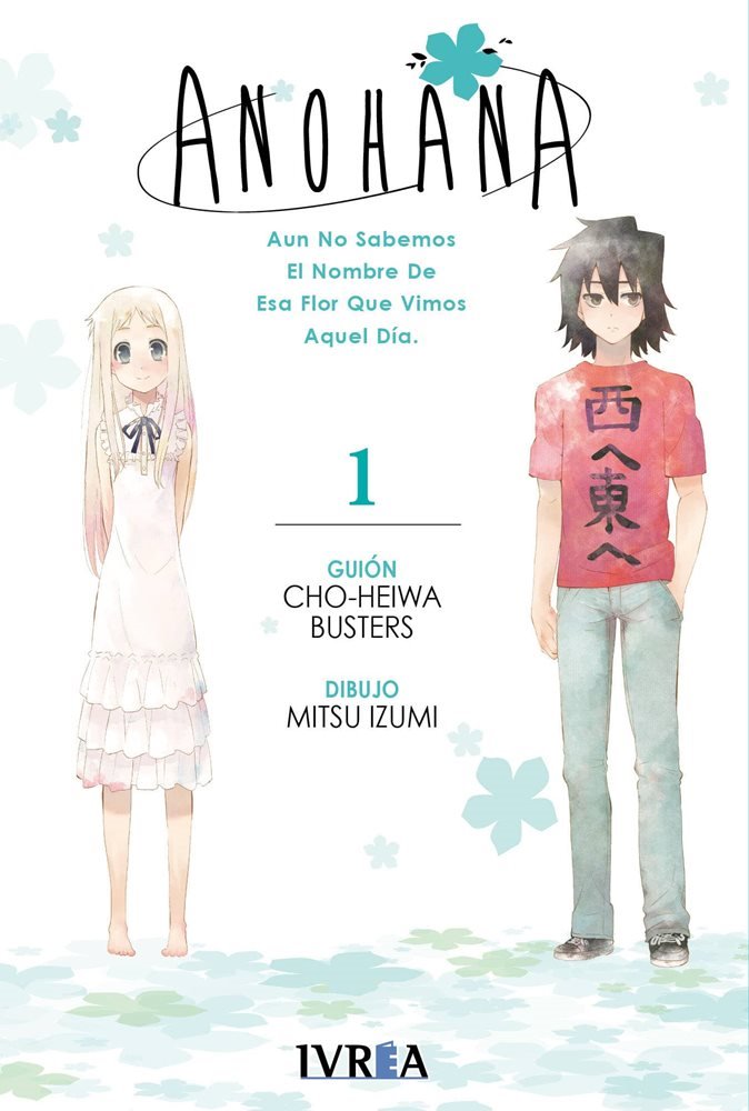 AnoHana, Aún no sabemos el nombre de esa flor que vimos aquel día