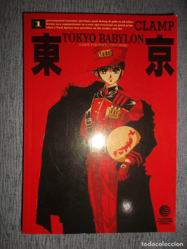 Tokyo Babylon (Biblioteca Manga)