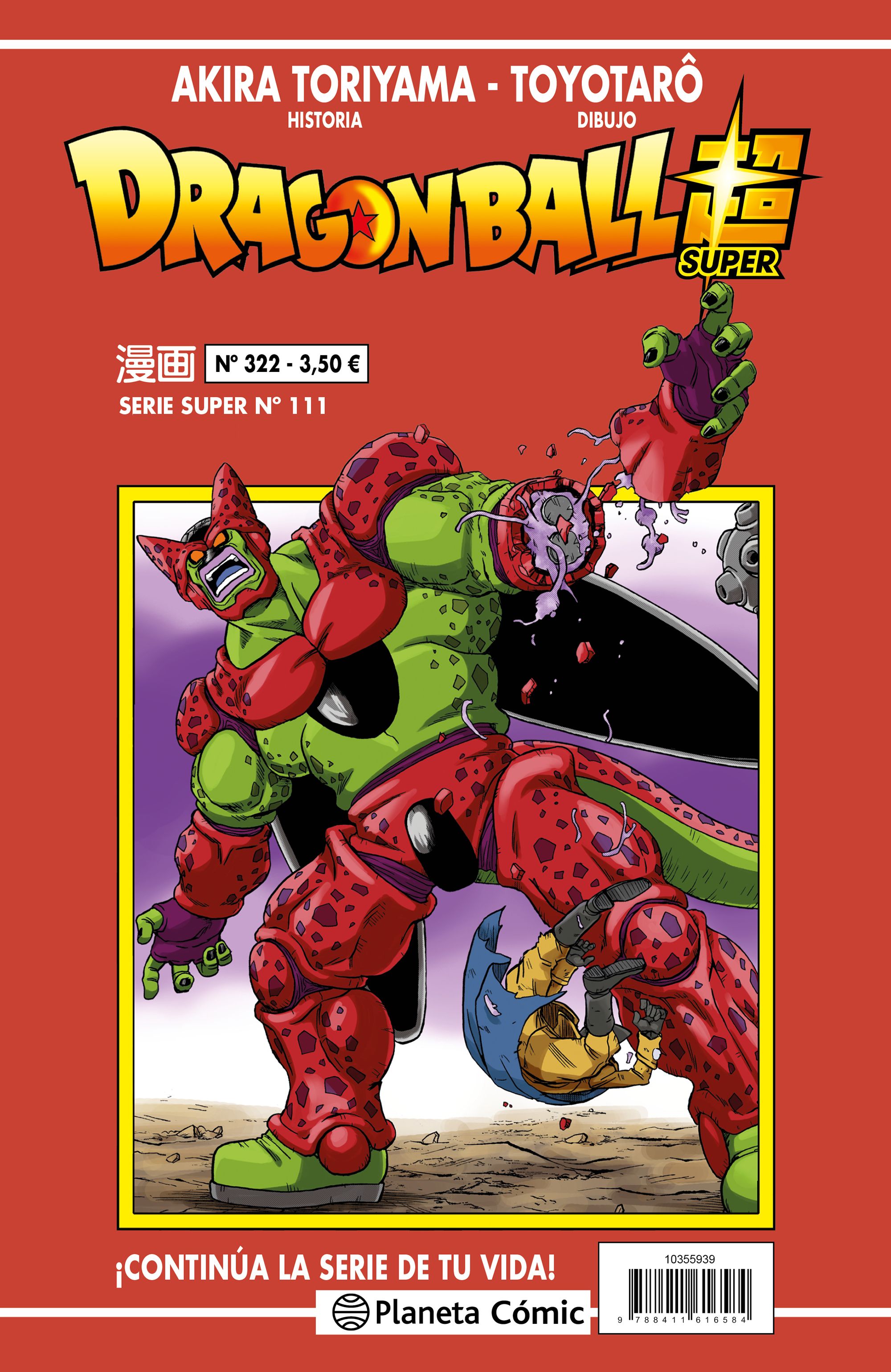 Dragon Ball Super (Serie Super)