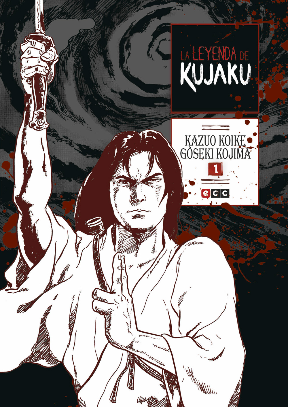 La leyenda de Kujaku
