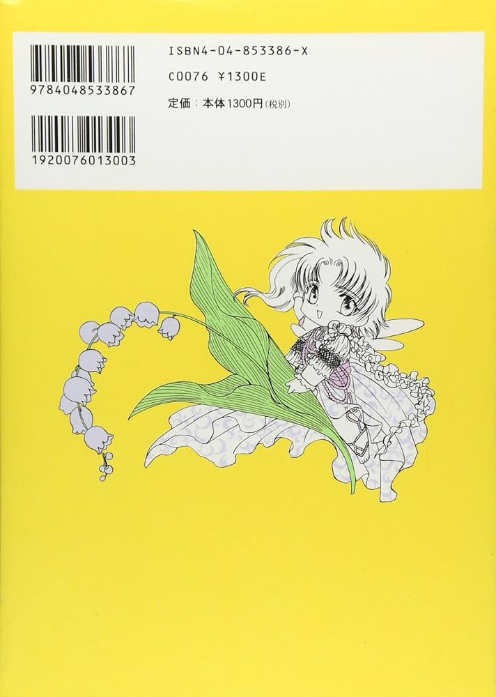 Wish - Memorial Illustrations Collection