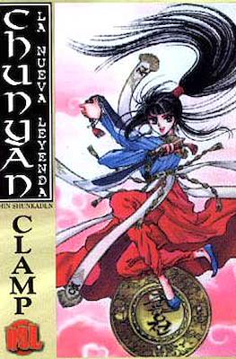 Chunyan, La Nueva Leyenda