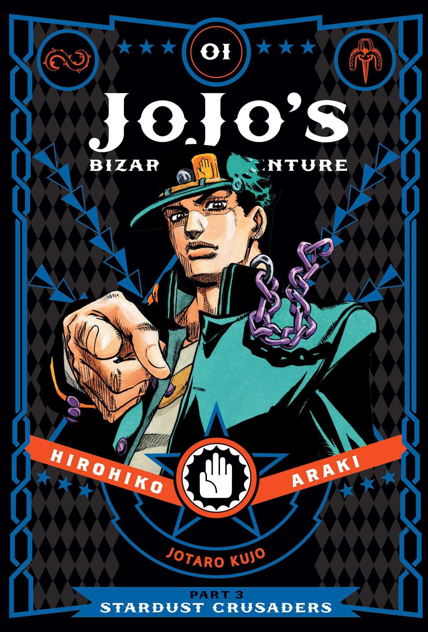 JoJo's Bizarre Adventure Part III: Stardust Crusaders