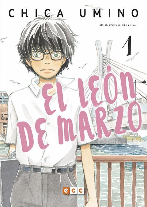 El león de marzo