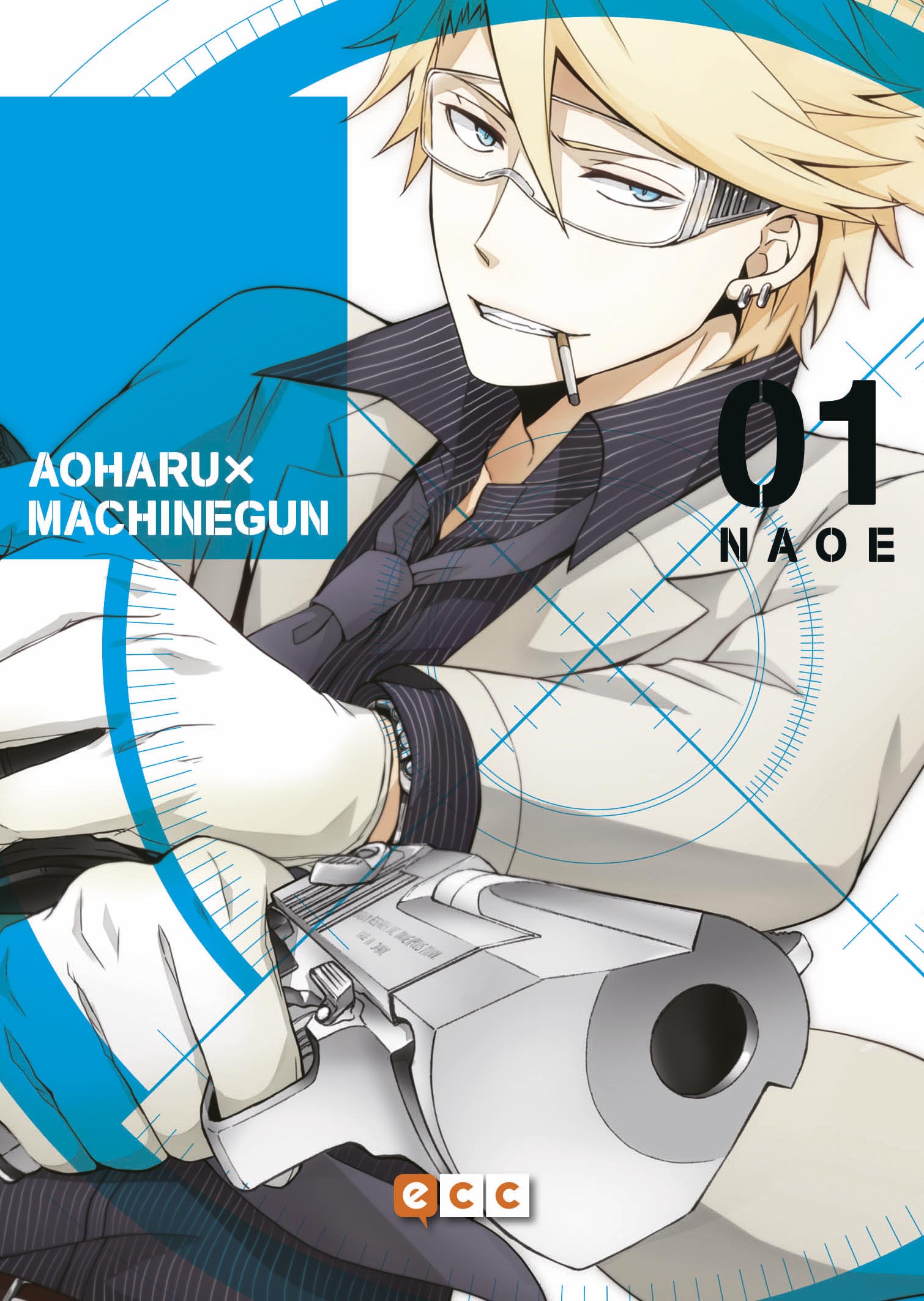 Aoharu×Machinegun