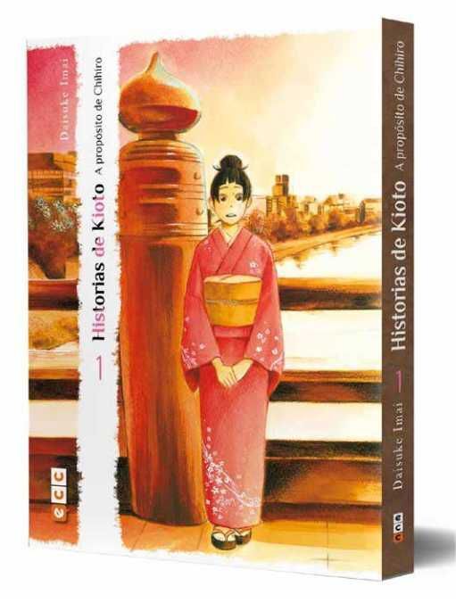 Historias de Kioto: A propósito de Chihiro