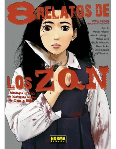 8 Relatos de los ZQN (Antología de historias cortas de I am a Hero)