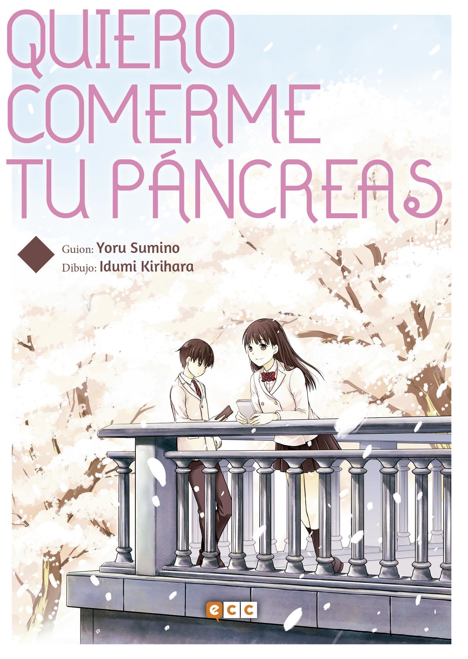 Quiero comerme tu páncreas (Manga)