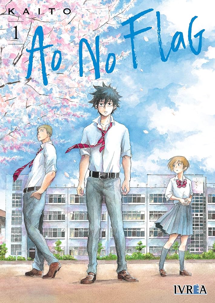 Ao no Flag