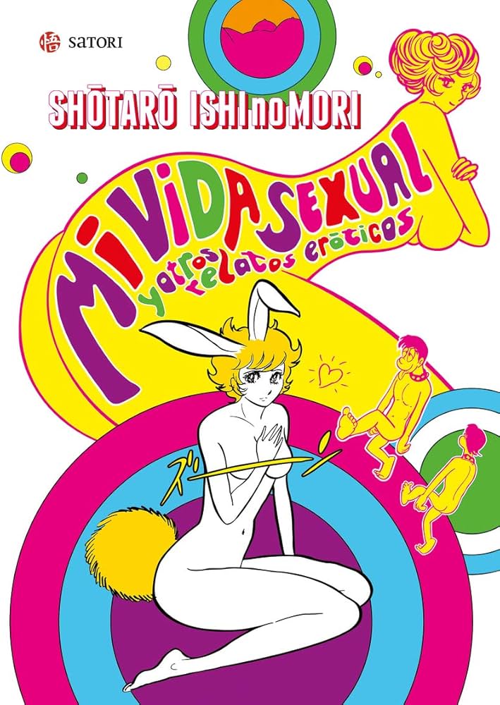 Mi vida sexual y otros relatos eróticos