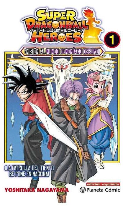 Super Dragon Ball Heroes: ¡Misión al mundo demoníaco oscuro!