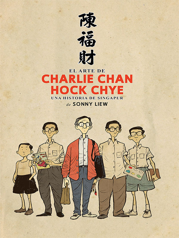 El arte de Charlie Chan Hock Chye - Una historia de Singapur