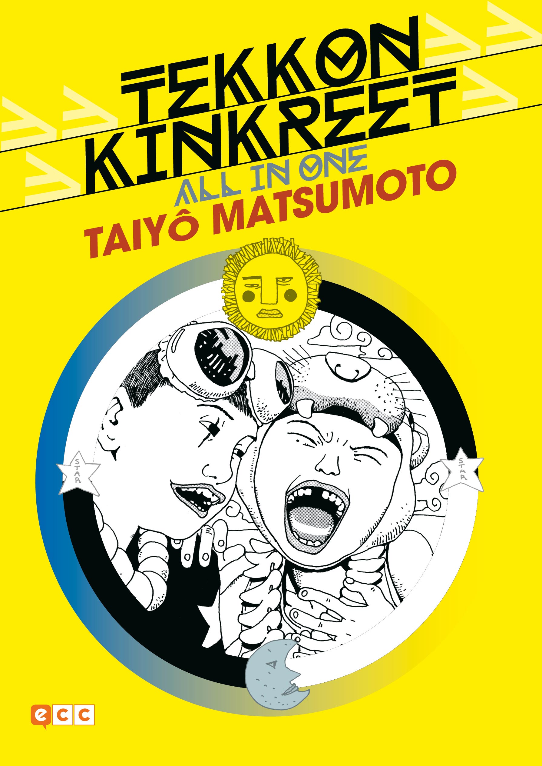Tekkon Kinkreet: All in One (ECC) (Edición Flexibook)