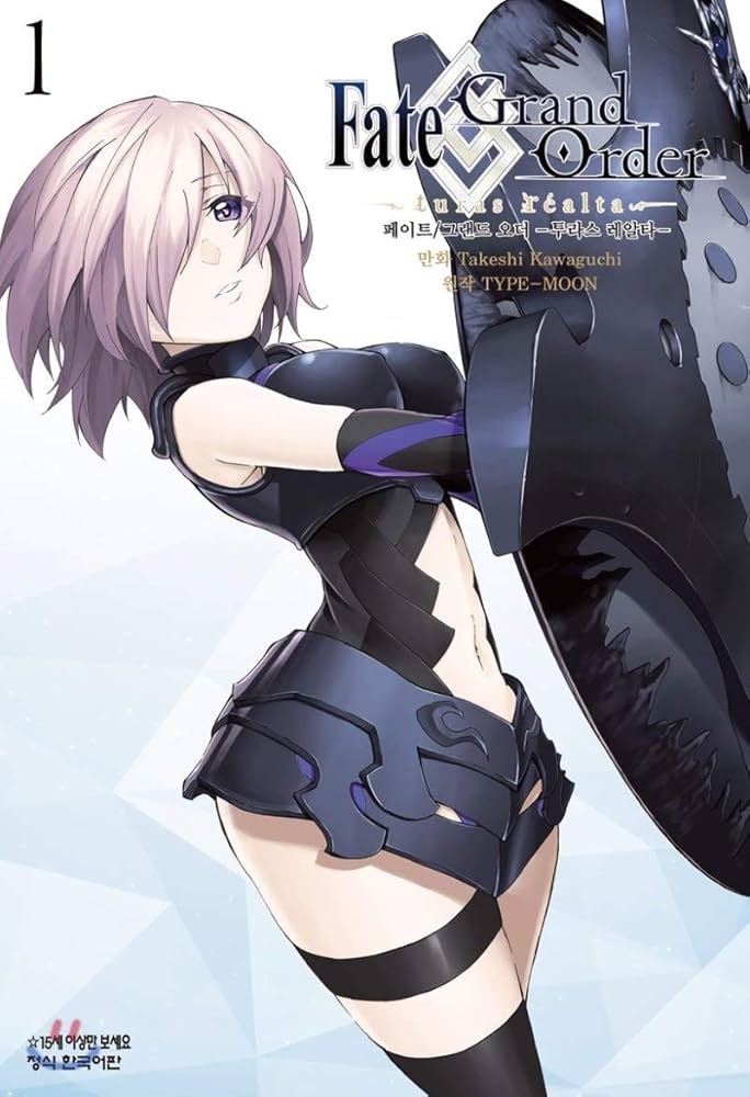 Fate/Grand Order -turas réalta-