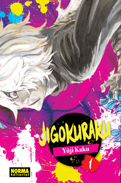 Jigokuraku