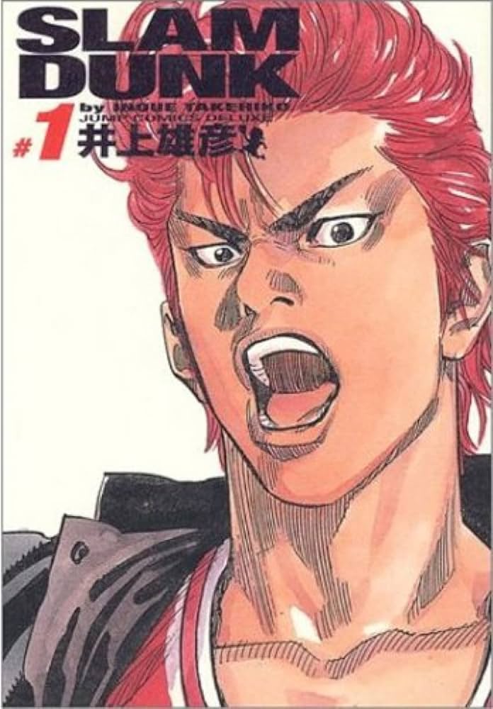 Slam Dunk (Edición Kanzenban)