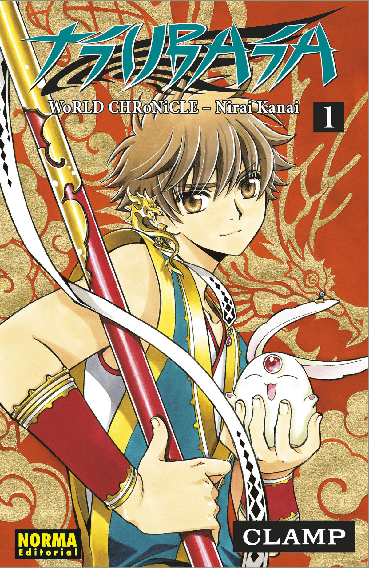 Tsubasa WoRLD CHRoNiCLE: Nirai Kanai