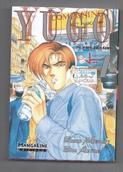 Yugo (Biblioteca Manga)
