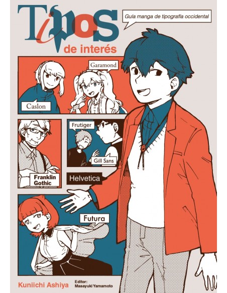 Tipos de interés: Guía manga de tipografía occidental