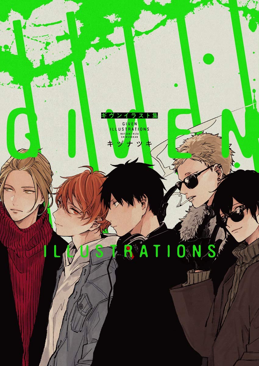 Given Illustrations (Artbook)