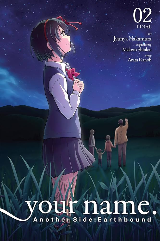 your name. Another Side:Earthbound (Manga)