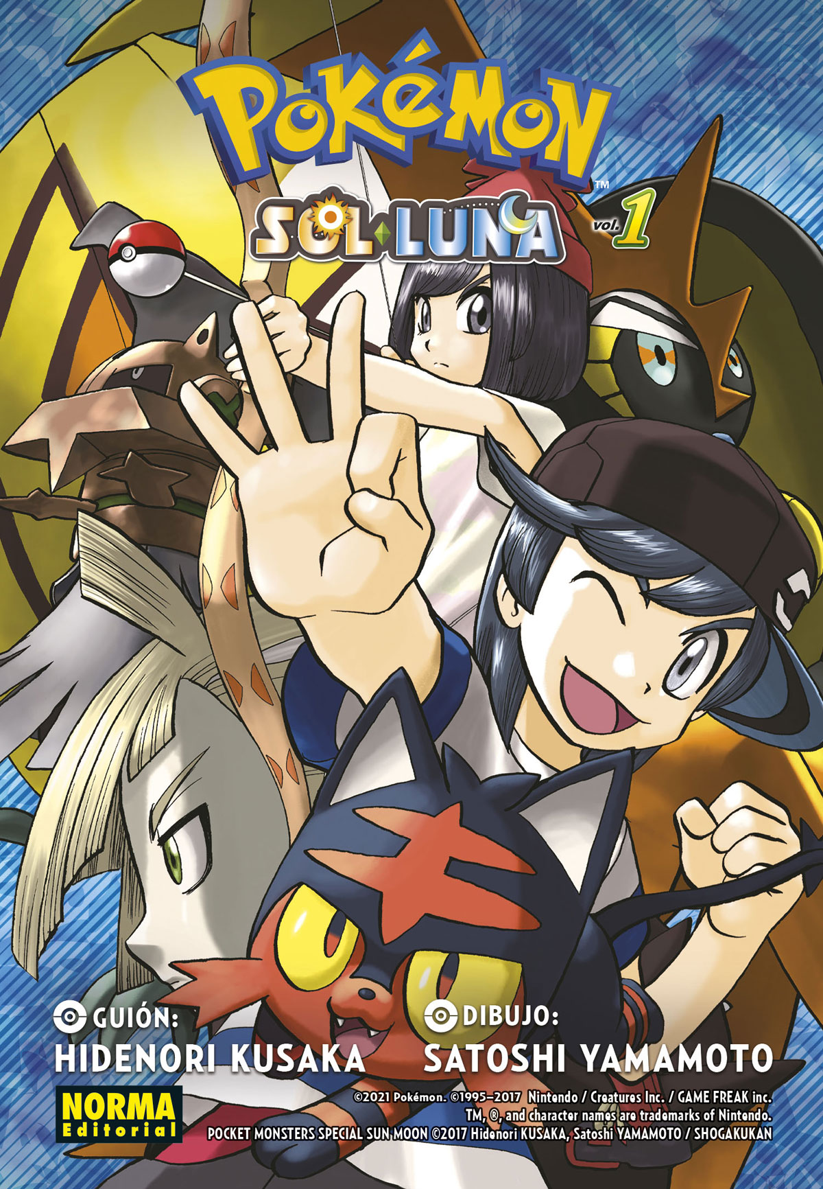 Pokémon Sol・Luna