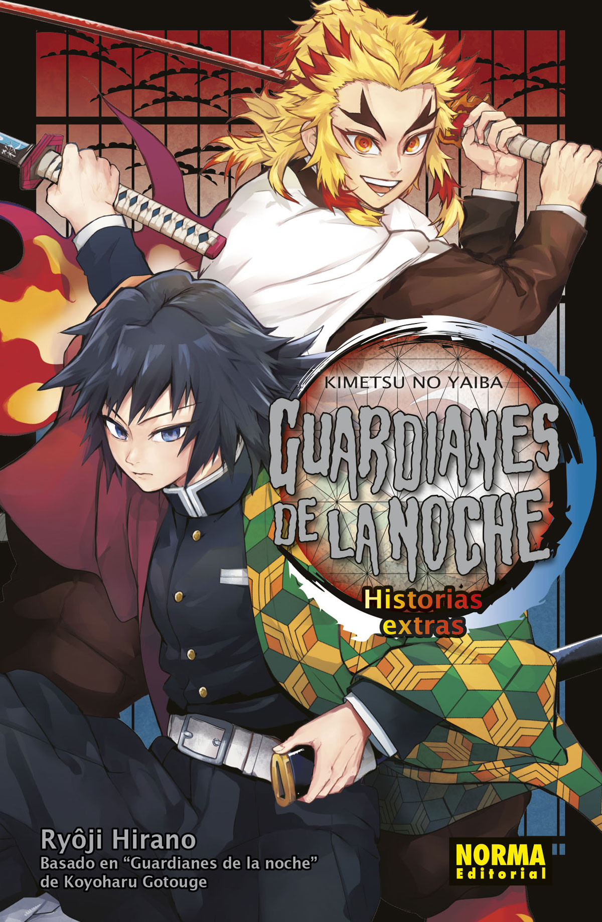 Guardianes de la Noche (Kimetsu no Yaiba): Historias Extras