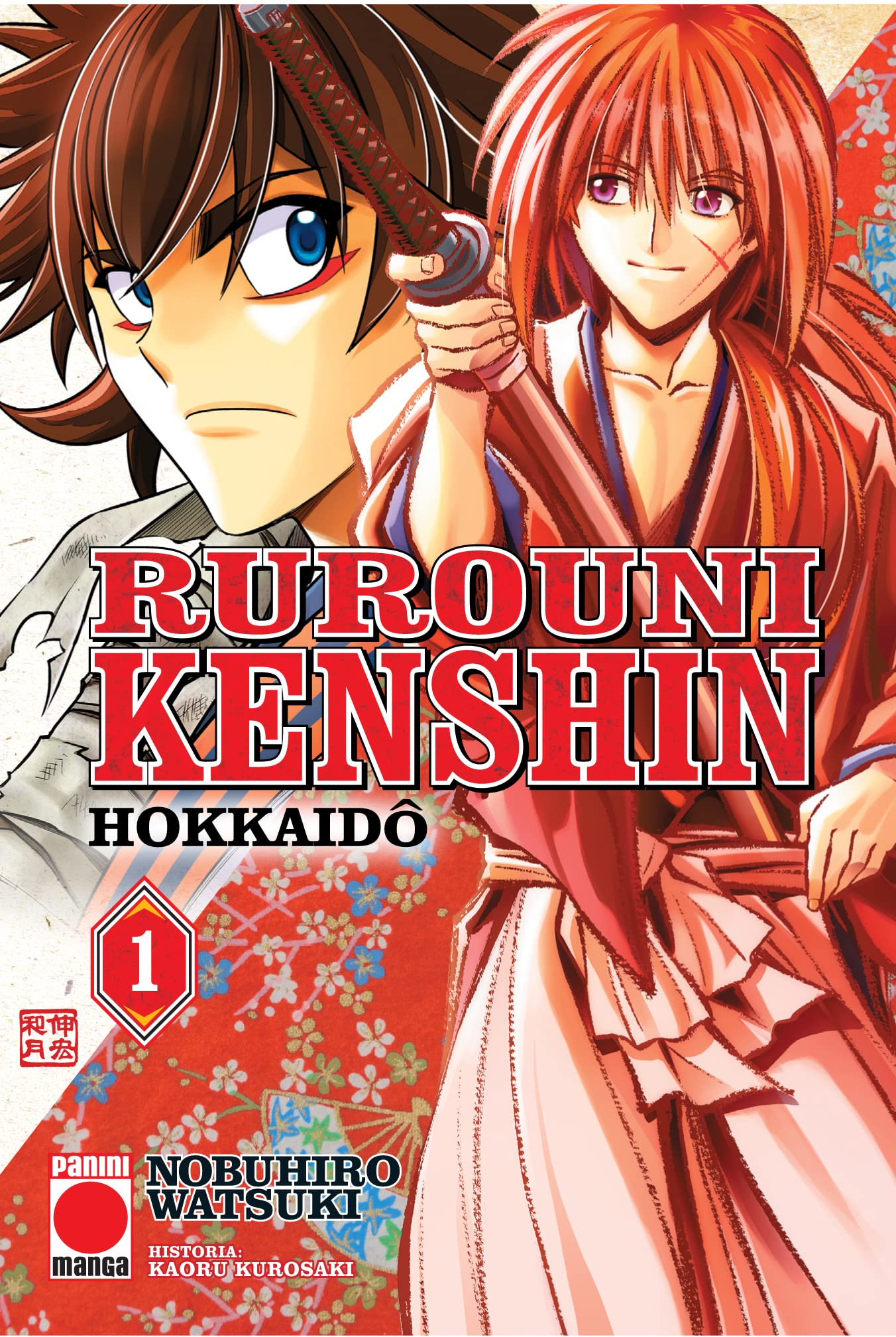 Rurouni Kenshin: Hokkaidô