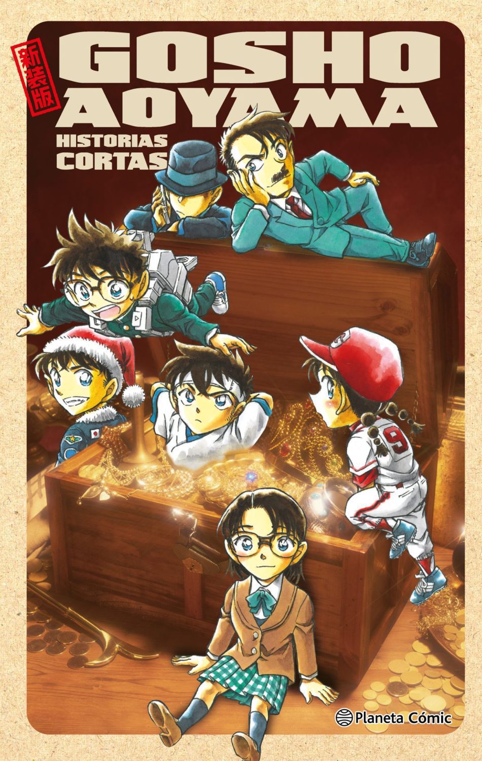 Historias Cortas de Gosho Aoyama (Nueva Edición)