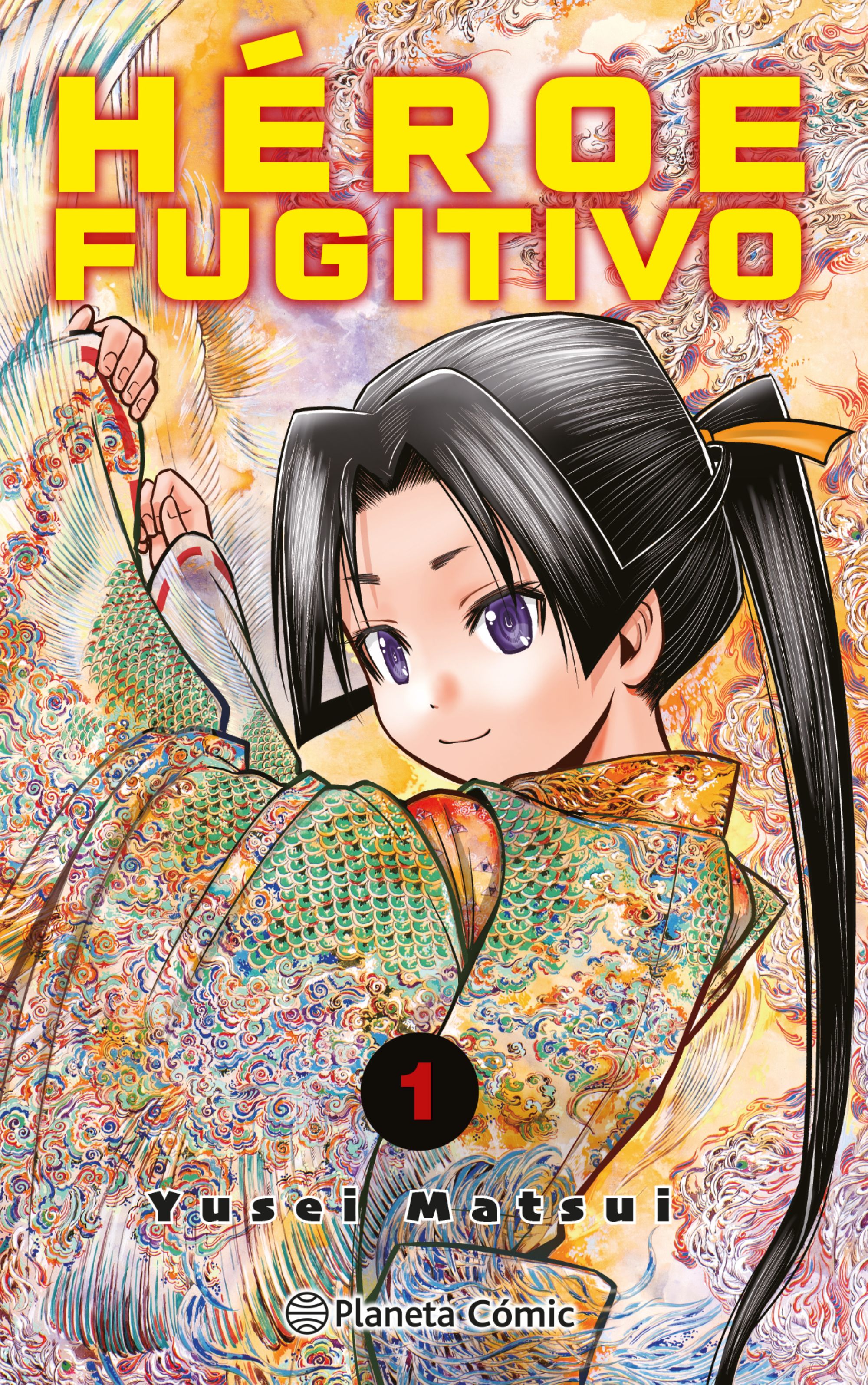 Héroe Fugitivo