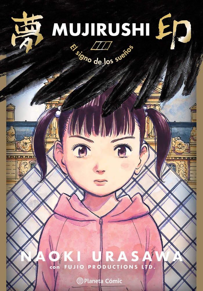 Mujirushi. El signo de los sueños